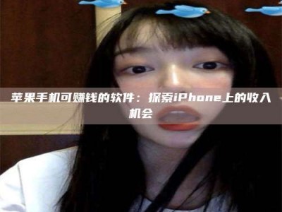 桐城《2025合肥药研先锋岗位火热召集，薪资翻倍等你挑战！》