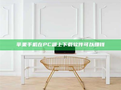 桐城《我的考试药绝招：E分药，考场无敌的秘密武器！》